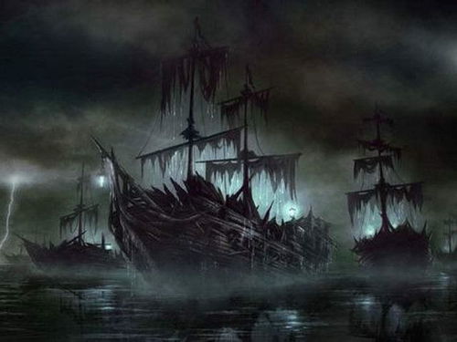 幽灵船之谜 