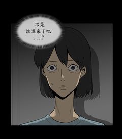 韩国恐怖漫画 红皮书 系列第十一话