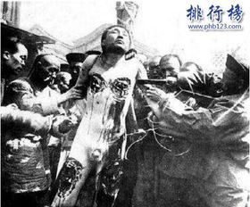 中国最后一个被凌迟处死的人 康小八 因言语侮辱慈溪受极刑