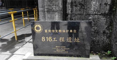 重庆最 硬核 景点 6万人建了17年,至今仅开放十分之一