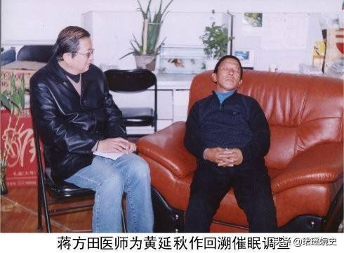 曾震惊全国的 黄延秋事件 两人背他飞行千里 44年后真相大白