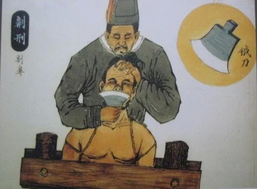 十大酷刑是中国古代一种可怕的惩罚(中国古代十大酷刑)