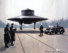 二战期间,纳粹德国开始秘密开发碟形飞机(ufo),能飞的样机(二战期间纳粹德国)