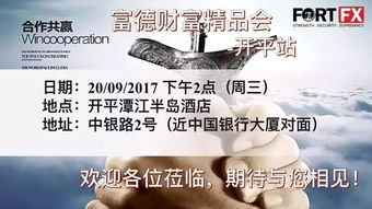 2017年9月20日,这里将发生轰动全城的大事件,请各位积极关注