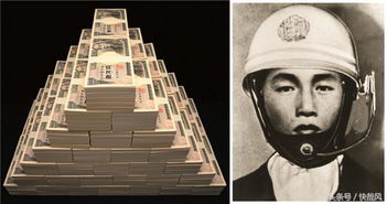 日本史上第一神案 三亿日元被劫,11万嫌疑人,迄今未破案