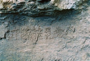 藏字石是自然形成还是人工雕刻?