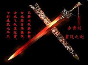 中国古代十大名剑 你知道几把 