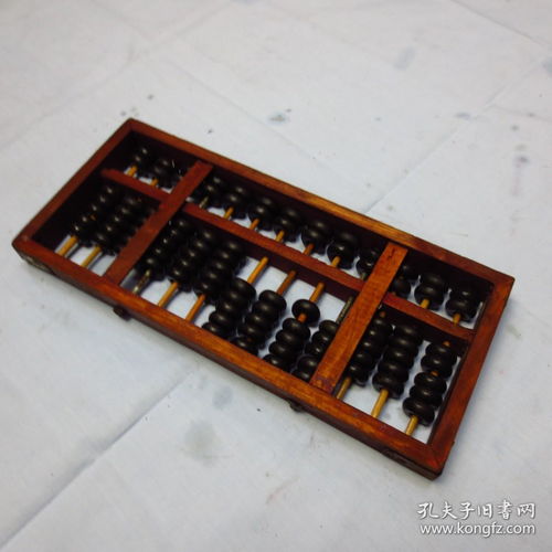 算盘 中国古代计算器
