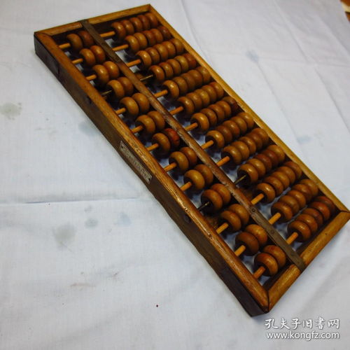 算盘 中国古代计算器
