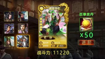 三国最强竟不是吕布,此人只出现过两次