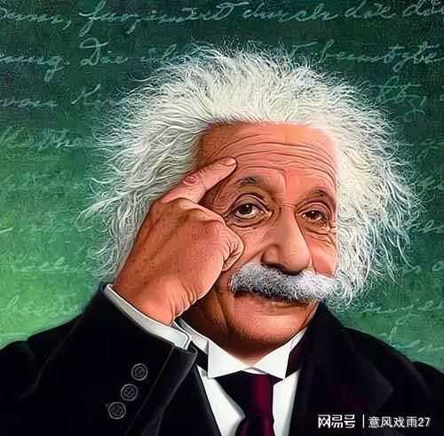 人们都知道爱因斯坦智商高,却不知道他被美国监视到死,为何