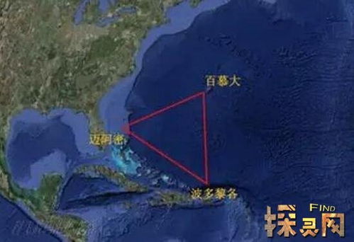 魔鬼三角洲百慕大之谜真相,失踪的飞机和船都是假的