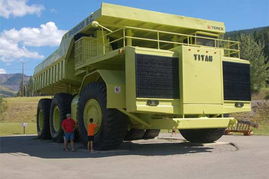 世界上最大的卡车 