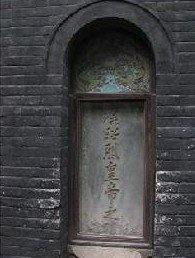 刘备墓成三国唯一完好的皇陵,包拯墓千百年没有敢盗,原因很简单 
