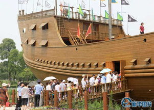国产最大 郑和宝船 交付 比美航母长70米 