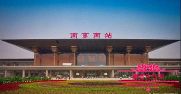 中国目前最大的火车站排名,中国火车站最多的城市是淮南市