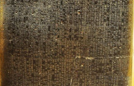 古巴比伦国王命令的汉谟拉比法典,它以楔形文字的形式刻在石碑上 古巴比伦国王顺序