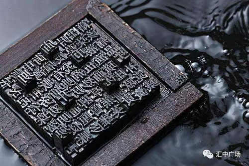 周末 来汇中广场体验千年印刷工艺 活字印刷术 