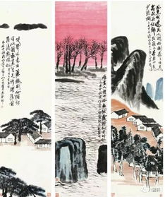 八雅轩丨 估价5亿 齐白石 山水十二条屏 现身拍场,或成中国最贵画作 藏拍 赏图