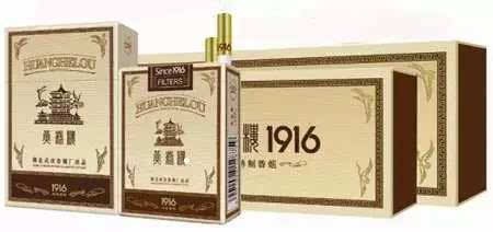 恶性 中国最贵的天价烟,20000块钱一条