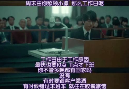 我差点杀死她两次 9.3分神作,藏着细思极恐的家庭真相