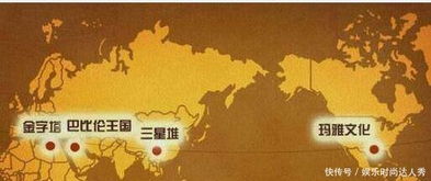 地球上最神秘的维度 北纬30度,为什么有这么多未解之谜 
