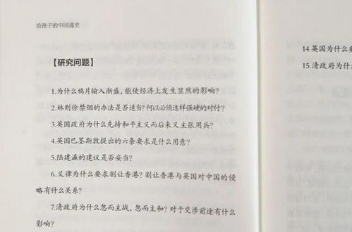 一位学者写了一本中国通史,鲁迅评注,顾颉刚校注,他却鲜为人知