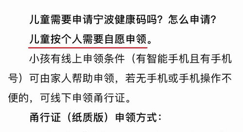 女子带娃坐公交,司机让出示健康码遭怼 他才3岁每天和我在一起