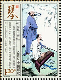 琴棋书画 中国邮政集团公司 