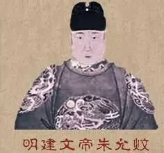 建文帝下落之谜 朱元璋是明朝的开国皇帝