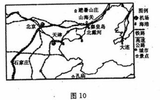 材料一 山海关,位于河北省秦皇岛市东北15公里,汇聚了 