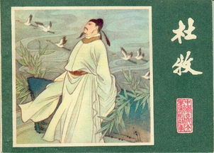 清明 杏花村 确在汾阳 