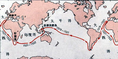 1519年葡萄牙麦哲伦用全球航行证明了地球是圆的 1519年葡萄牙是什么朝代