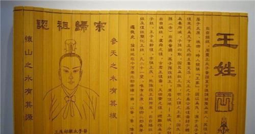中国人口排名第一的姓氏,已突破一亿,姓氏霸气却只出过一位皇帝