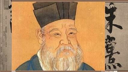 朱熹是一代儒学大师,为何背后却纳2个尼姑为妾