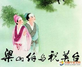 中国古代四大民间感人故事 
