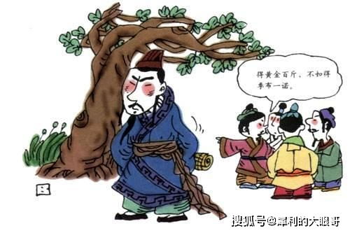 楚汉争霸成语故事知多少 季布篇之一诺千金