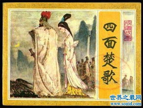 刘备死后,刘禅等级说刘禅一直只贪图享乐,不想处理国家政府(三国刘备死后刘禅做了多少年皇)