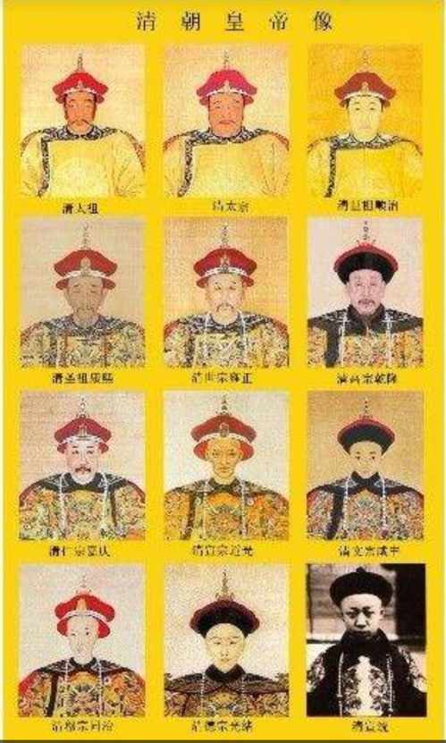 三十而已 男人帮PK清朝皇帝
