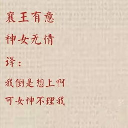 跟男朋友要分手了,我想用一首诗词或一段文字来表达,我对他的爱,我很舍不得,但是又迫不得已我想让他知 