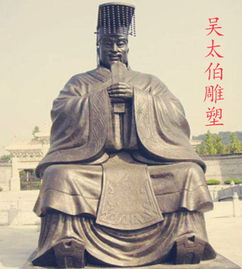 日本人认为 他们的祖先不是徐福,而是姓姬的一个江苏人