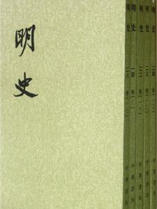 汤和