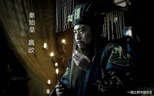 秦始皇只比刘邦大三岁,为何感觉两人不是一个时代,原因有三点