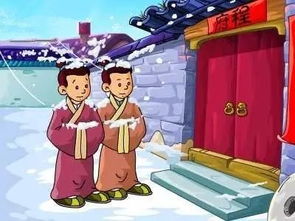 最近有人问程门立雪的主角是谁,也是两个,杨山(最近老是有人敲错门)
