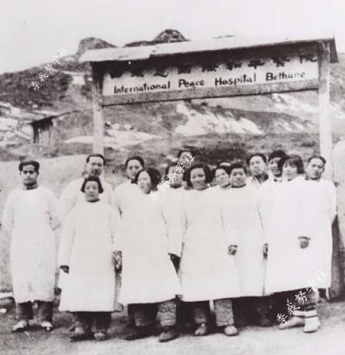 国外珍贵图像 无私支援中国人民抗日战争的白求恩大夫和他创立的国际和平医院 