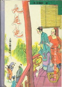 中国历史上的十大禁书 比金瓶梅更香艳揭其被禁背后真相