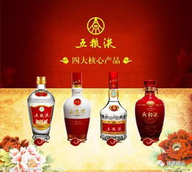 中国十大名酒排行榜,最新白酒排行 