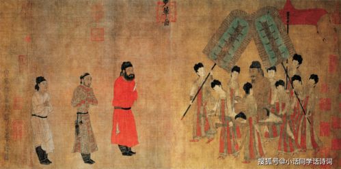 步辇图 唐代画家阎立本的传世名作,一个与文成公主进藏有关的故事
