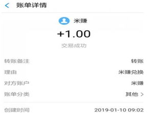 永久1元提现秒到账的赚钱软件有哪些 分享几款正规靠谱的APP