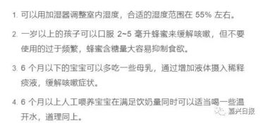 别吃丨这 2 种止咳药已进入用药黑名单,再着急也别给孩子吃 